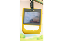 bus handle ring